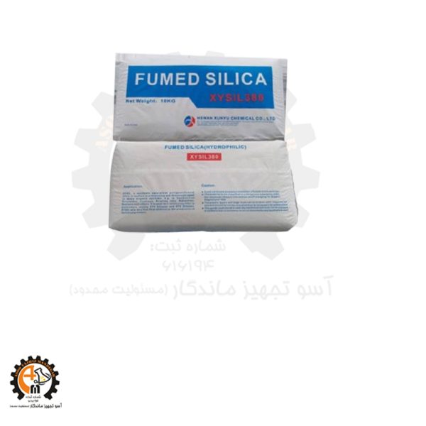 خرید و قیمت اروزیل 380 | سیلیس پیروژنیک صنعتی