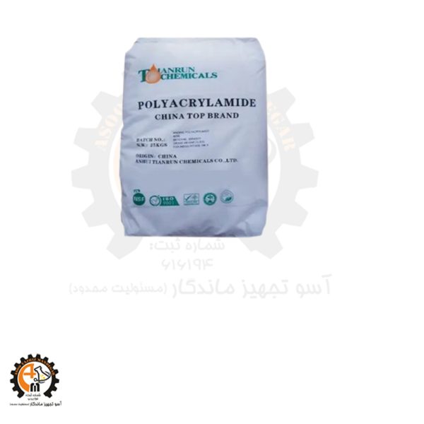 خرید و قیمت پلی الکترولیت کاتیونی | پلی الکترولیت