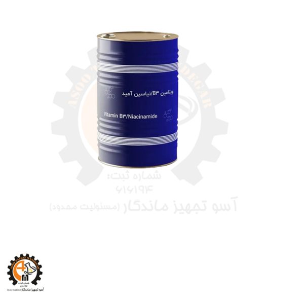 خرید و قیمت نیاسین آمید ویتامین B3