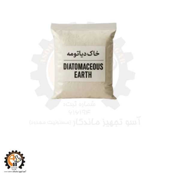 خرید و قیمت خاک دیاتومه صنعتی و آزمایشگاهی