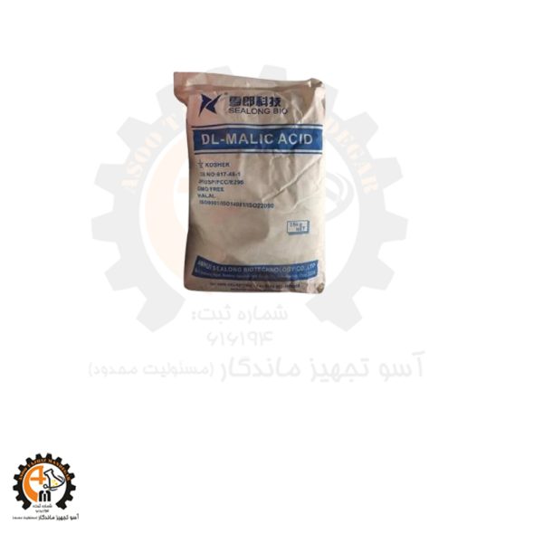 خرید و قیمت دی ال مالیک اسید عمده