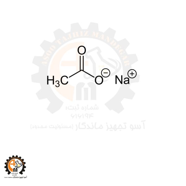 خرید و قیمت سدیم استات خشک آزمایشگاهی مرک 106268