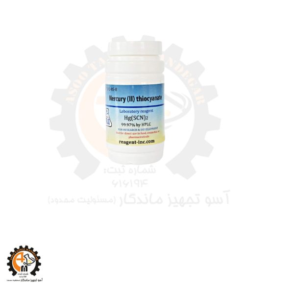 خرید و قیمت جیوه تیوسیانات | خرید مواد آزمایشگاهی خاص