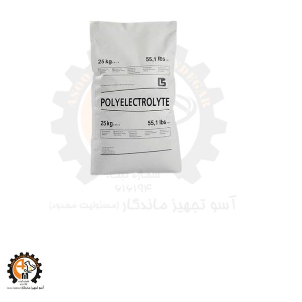 خرید و قیمت پلی الکترولیت آنیونی | پلی الکترولیت