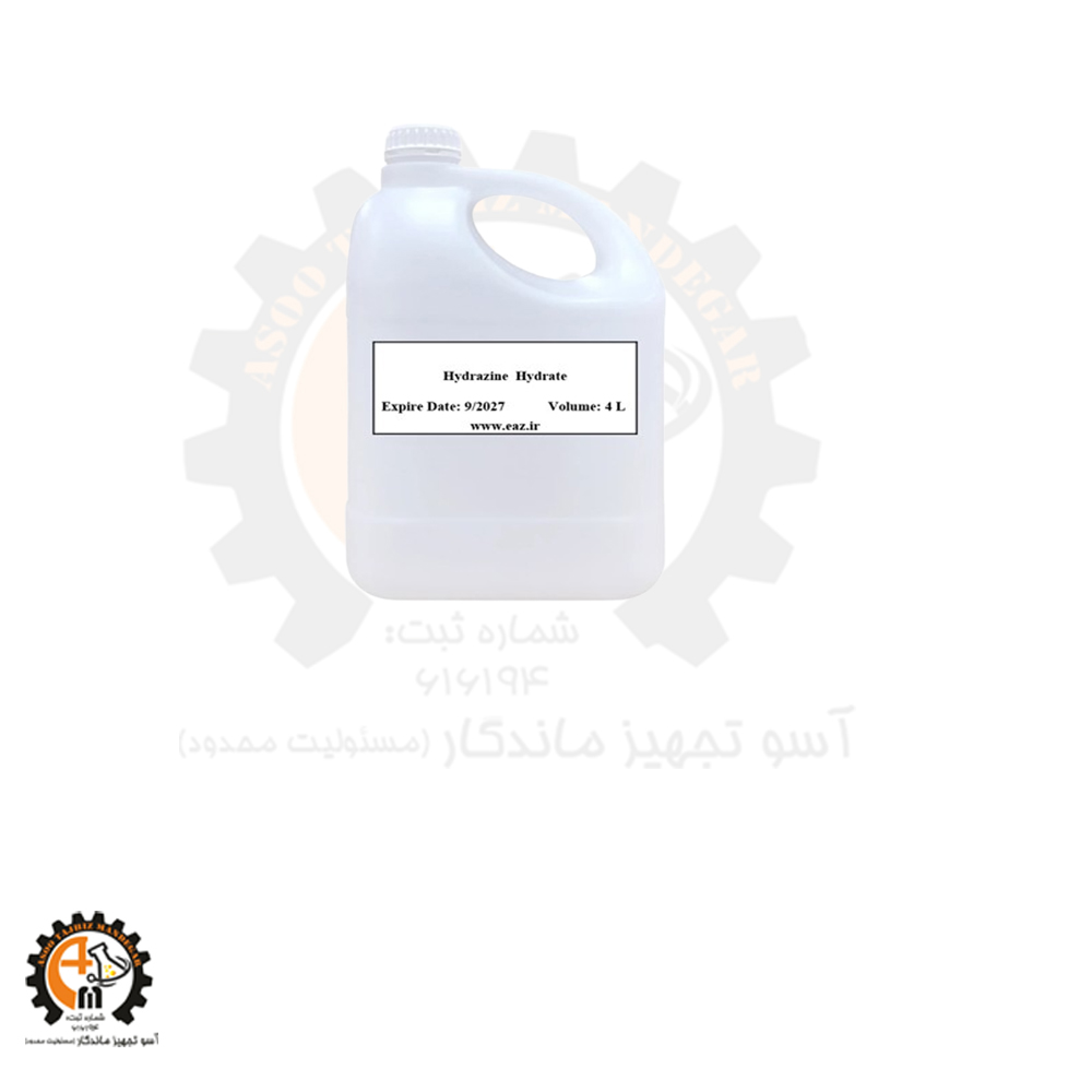 خرید و قیمت هیدرازین | هیدرازین صنعتی