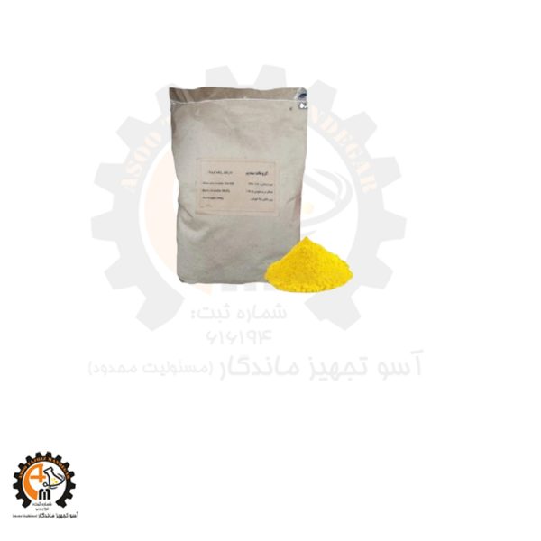 خرید و قیمت سدیم کرومات خرده صنعتی