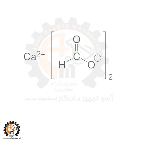 خرید و قیمت سدیم فرمات | سدیم فرمات صنعتی