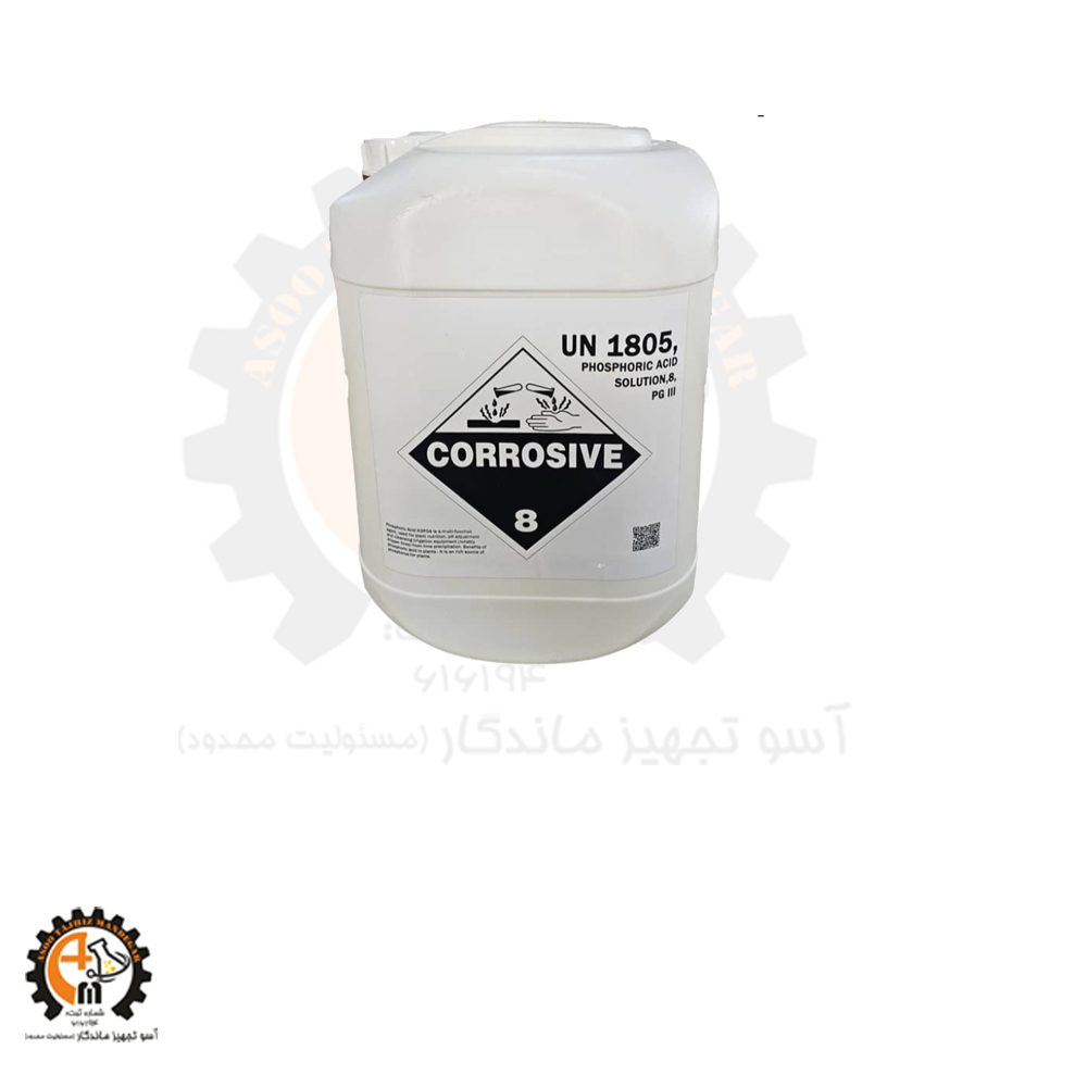 خرید فسفریک اسید خوراکی صنعتی | قیمت Phosphoric Acid