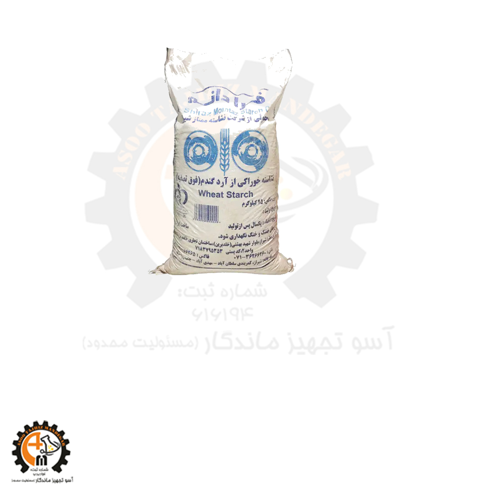 خرید و قیمت نشاسته قابل حل | قیمت و مشخصات نشاسته صنعتی و خوراکی