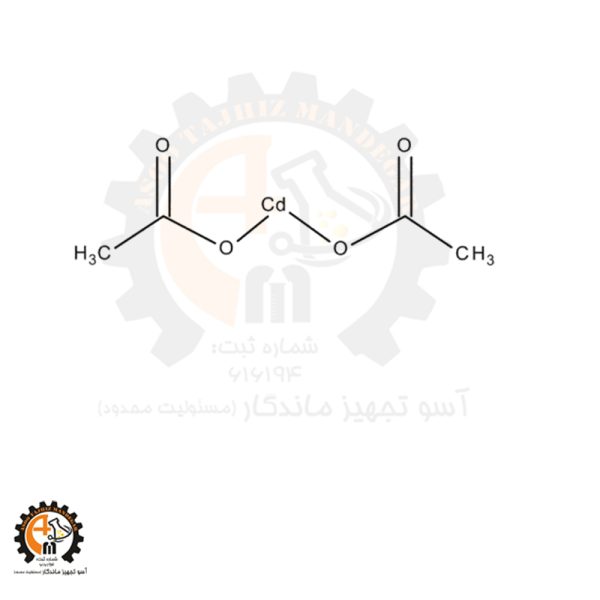 خرید 3 هیدروکسی تیرامینیم کلرید مرک 822073