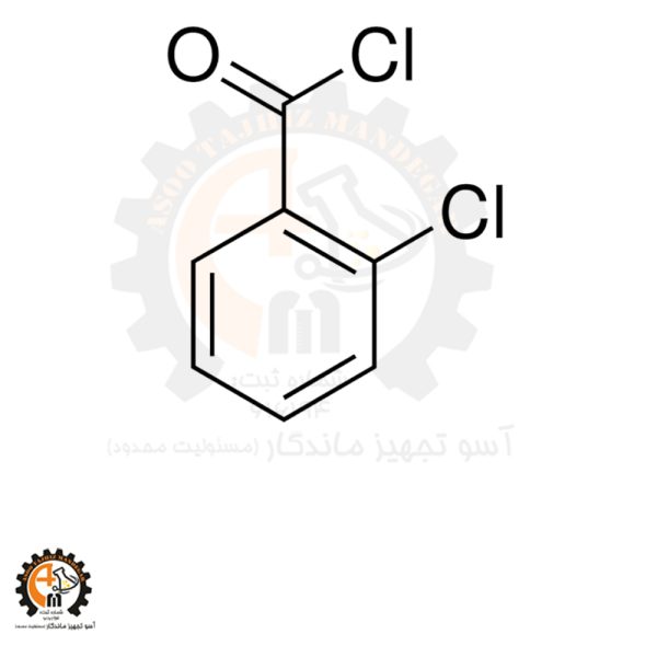 خرید و قیمت 2-کلروبنزیل کلراید (2-Chlorobenzyl Chloride)