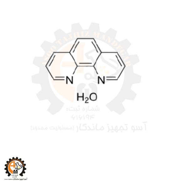 خرید و قیمت 1و10-فنان‌ترولین مونوهیدرات