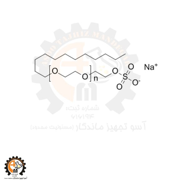 خرید و قیمت سدیم لوریل اتر سولفات (Sodium Lauryl Ether Sulfate)