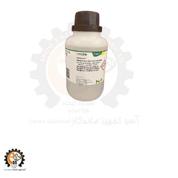 محلول استاندارد وانادیم (ICP Standard) کد 170245 مرک