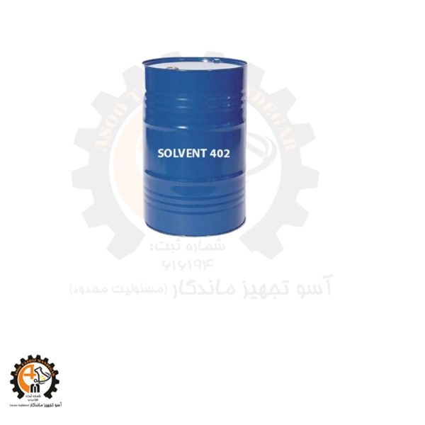 خرید حلال 402 | قیمت حلال صنعتی 402 عمده