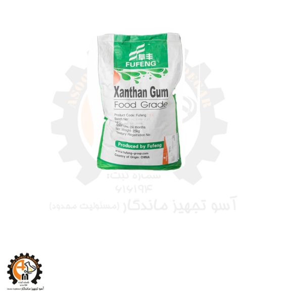 خرید و قیمت صمغ زانتان خوراکی | قیمت روز Xanthan Gum و فروش عمده