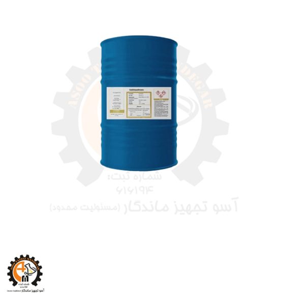 خریدو قیمت سولفات مس روسی | قیمت پودر Copper Sulfate