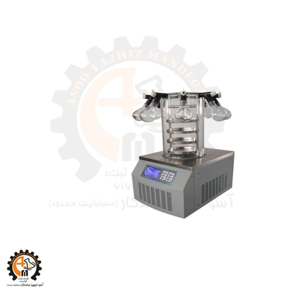 دستگاه فریزر درایر | Freeze Dryer