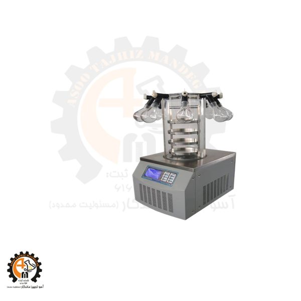 دستگاه فریزر درایر | Freeze Dryer