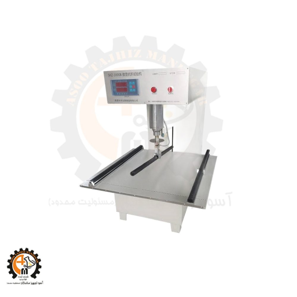 دستگاه تست استحکام خمش و شکست کاشی (Tile Modulus of Rupture Tester)