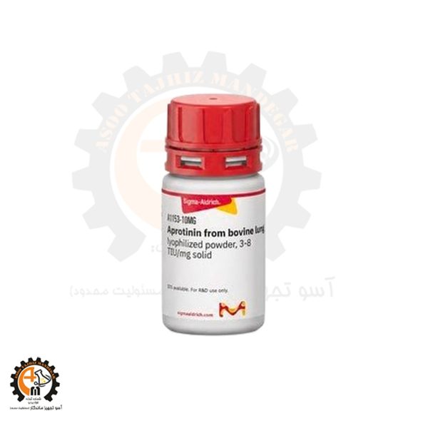 آپروتینین سیگما کد A1153 اصل | مهارکننده پروتئاز