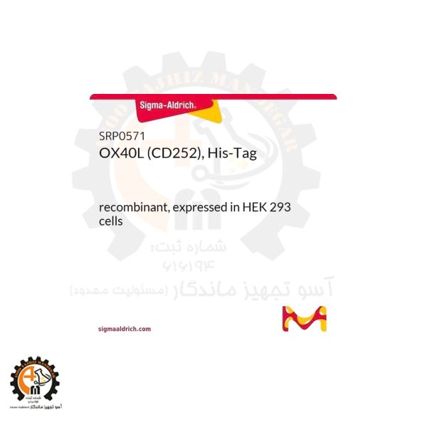 خرید و قیمت بافر سدیم کاکودیلات تری‌هیدرات سیگما کد C0252