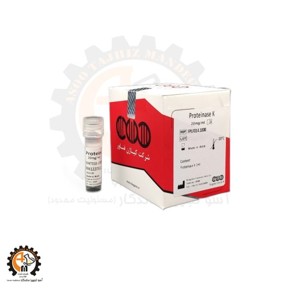 خرید و قیمت آنزیم پروتئیناز K پودری سیگما کد P2308 اصل | Proteinase K Sigma