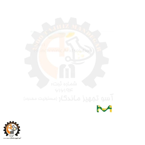 خرید و قیمت Bicinchoninic acid disodium salt (BCA) | کد B9643 سیگما