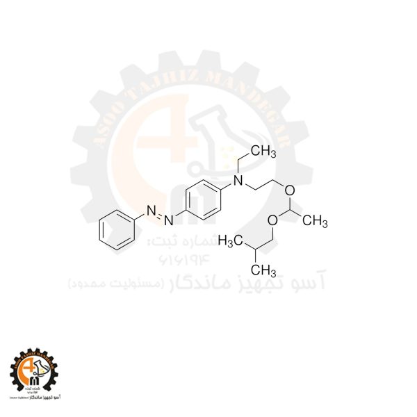 خرید و قیمت لوسیژنین (Lucigenin) | پروب کمی‌لومینسانس سیگما L9639