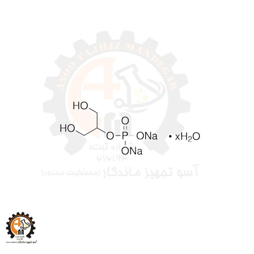 خرید و قیمت beta-Glycerophosphate disodium salt | کد G9422 سیگما