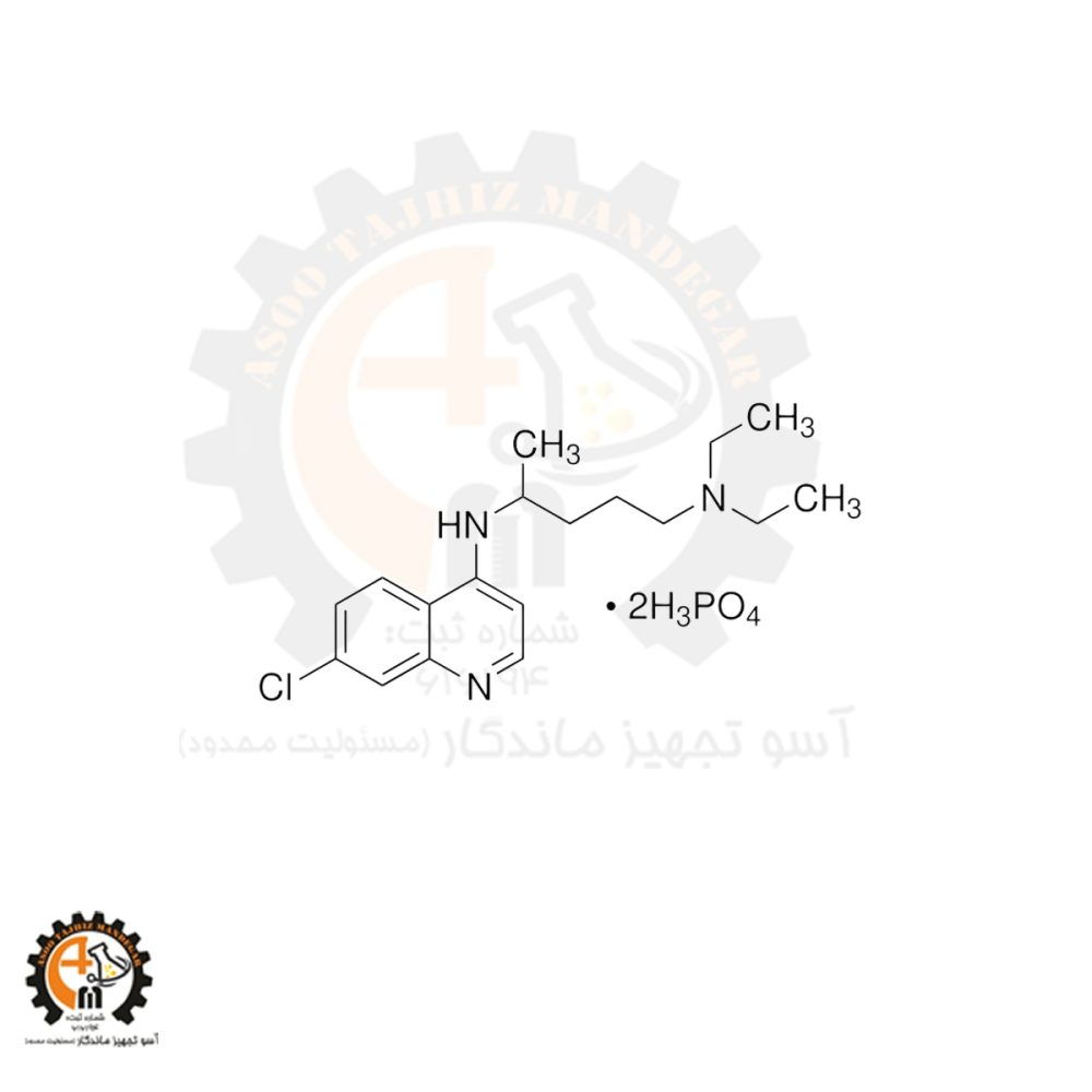 خرید و قیمت کلروکین دی‌فسفات سیگما کد C6628 | Chloroquine اصل